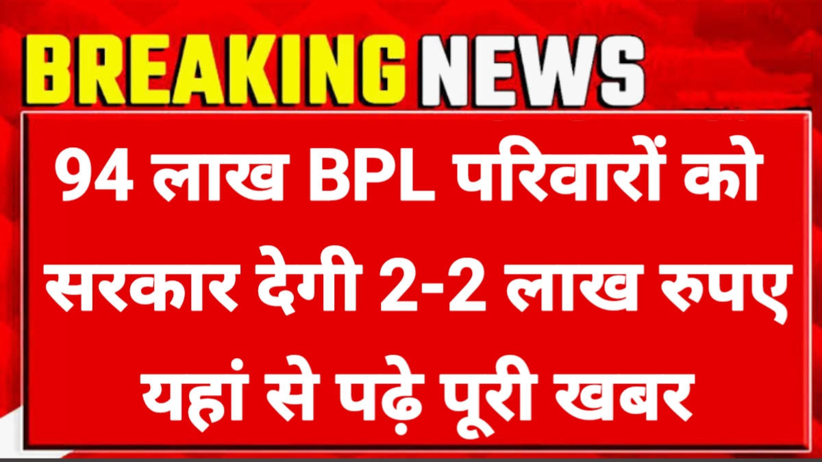 Laghu Udyami Yojana
